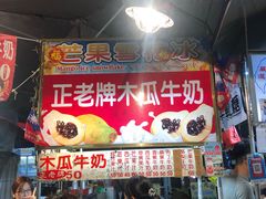 -六合夜市