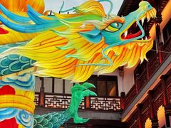 -豫园
