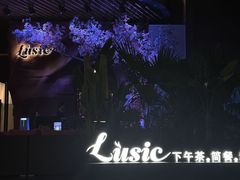 -深圳凯宾斯基酒店