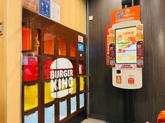 -汉堡王(广州无限极广场店)