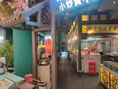 门面-俏九州·小炒黄牛肉(华润万象汇店)