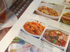 -湘当爱·鲜煮现炒(松岗立业路店)