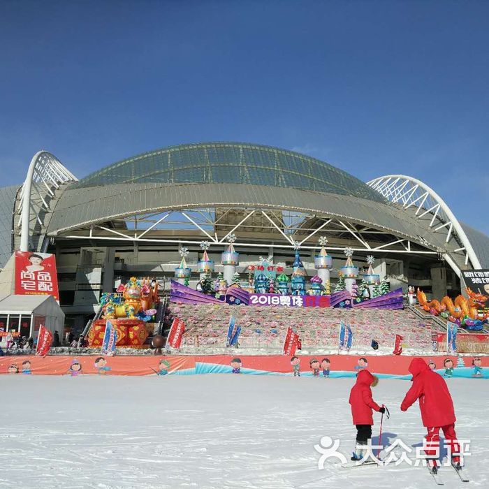 阜新奥体中心冰场图片