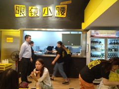 -望京小腰(北京总店)