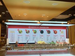 -海底捞火锅(龙湖三千集店)