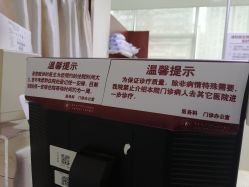 -复旦大学附属妇产科医院(杨浦院区)