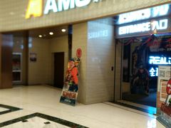 -AMG海上明珠影城(上海环球港RealDCinema店)