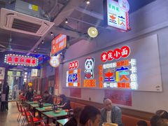-川正旺江湖菜(三元桥店)
