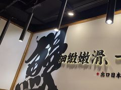 -鳗事鱼意·活鳗現烤专门店(富力海珠城店)