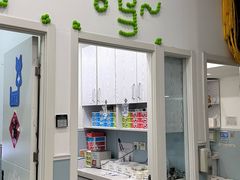 -纳吉亚猫专科动物医院·北北分院