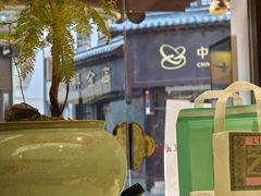 -莲湖糕团店·老秦淮小吃