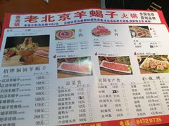 -香满锅老北京羊蝎子火锅·家常菜(新街口店)