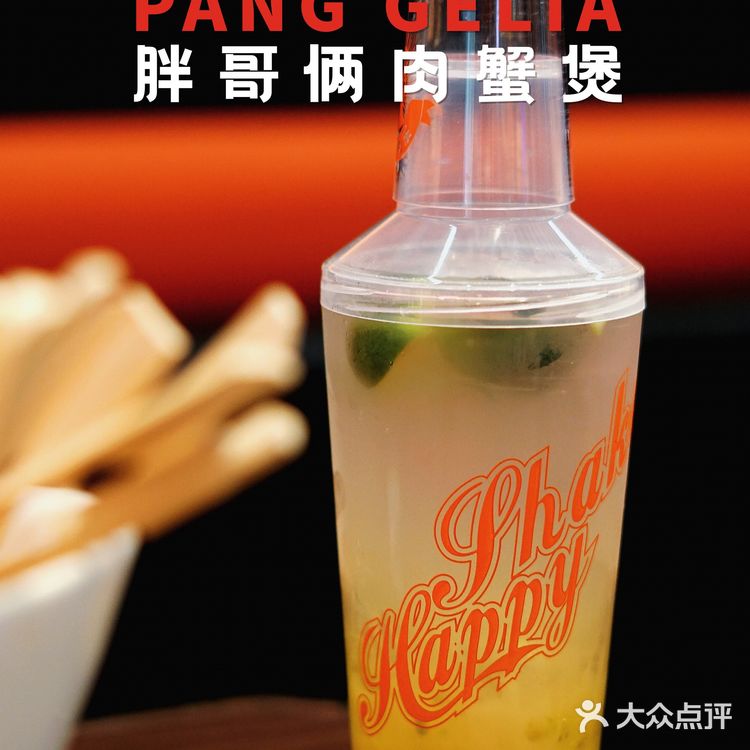 成都探店|鲜香美味的胶汁牛杂,一煲带你牛气冲天!😄😄