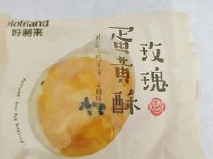 -好利来(十里河店)