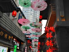 -歹街(金成店)