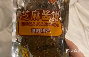 Five-Spice Soybean Pancake
