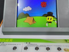 -松江科技馆
