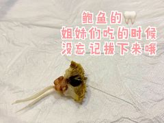 -活潑鲜跳(湖滨商业街店)