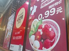 -福苗小骆驼烧烤(曲江店)