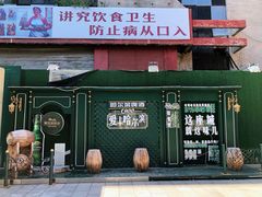 -中华巴洛克风情街