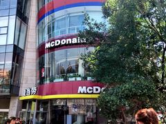 -麦当劳(展览路店)