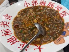 -小郭私房菜·海肠捞饭店(学士街店)