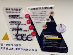 -联合丽格·张菡丽格医疗美容