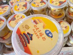 -护国寺小吃(地安门店)