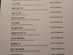 -临江宴(陆家嘴店)