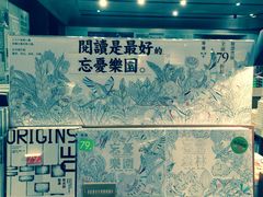 -诚品书店(敦南店)