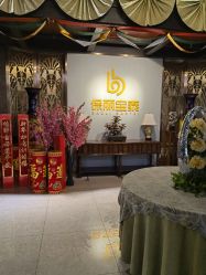 -保丽宝泰母婴护理院·月子中心·产康·中医(常州店)