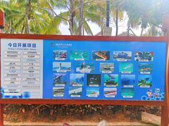 -海南分界洲岛旅游区