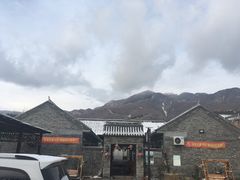 -蓟县沐风庄园精品民宿农家院(梨木台店)