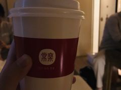 -常乐·对症推拿(来福士第43分店)