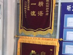 -自然之声助听器·呼吸机(和平店)