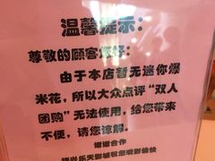 -银兴国际影城(永旺梦乐城吴中店)