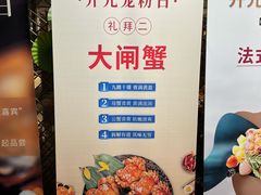 -长兴开元名都大酒店·地中海咖啡厅