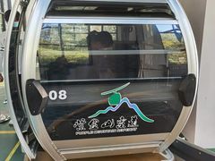 -紫金山索道-售票处
