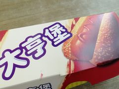 -7-11便利店(海上海店)