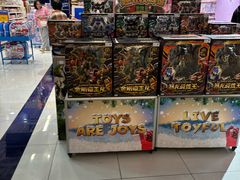 -TOYSRUS玩具反斗城(深圳布吉万象汇店)