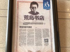 -青岛中心假日酒店·蓝天行政酒廊