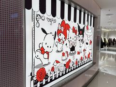 -三丽鸥 Sanrio Gift Gate(汉光百货店)
