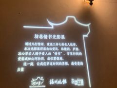 -南后街-郎官巷