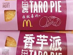 -麦当劳(台州路桥DT店)