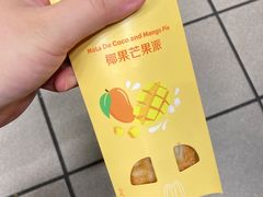 -麦当劳(龙财富广场店)