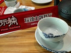-自贡盐帮菜·玩辣餐厅(樱花园西街店)