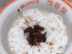 -小满手工粉(北京富力广场店)