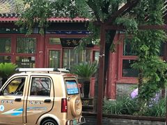 -四条包子(古城街店)