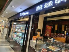 门面-精点味道(大连商场店)