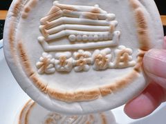 -老西安饭庄(鼓楼店)